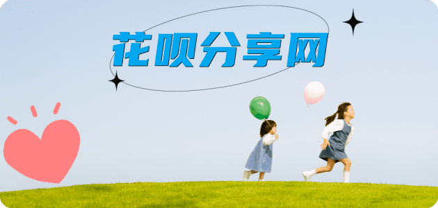 鞍山信用卡商家平台☀️诚信信用卡24小时在线接单 - 荆门信用卡